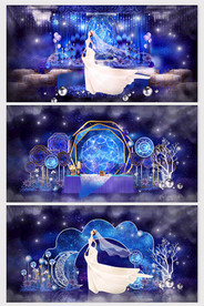 蓝色星空婚礼效果图