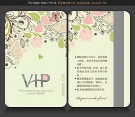 鲜花会员卡