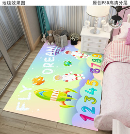 可爱卡通儿童房地垫