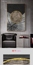 现代抽象黑白木纹创意轻奢装饰画