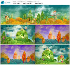 四季田野稻草人 舞台背景视频