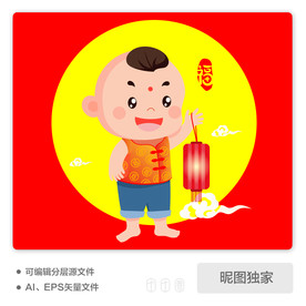 民俗灯笼童子儿童AI插画