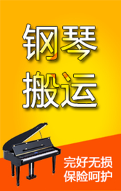 网店侧边栏 海报设计图