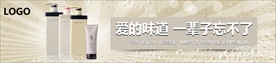 洗发水海报