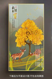 原创玄关梅花鹿发财树装饰画