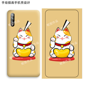 招财猫卡通手机壳插画