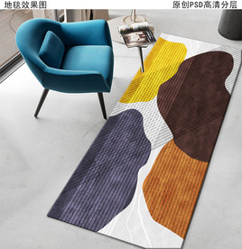 北欧风抽象床边地毯
