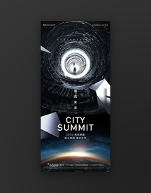 2021开启未来海报