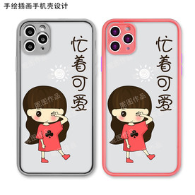 可爱小女孩卡通人物手机壳