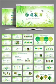 春暖花开卡通风PPT模板