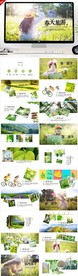 唯美春天旅游电子相册PPT模板