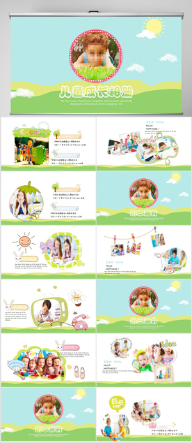 卡通儿童成长档案纪念册PPT