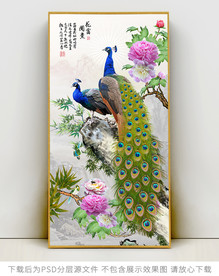 原创富贵花开孔雀玄关背景墙