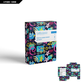 礼品包装 食品包装 面膜包装