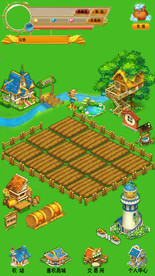 卡通 ui 游戏 农场 种植