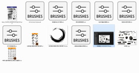 水墨笔刷 ABR 格式 齐全