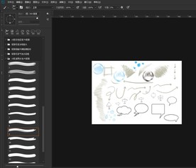 多款笔刷  ABR 格式