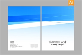 产品画册