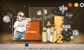 橙黄色生日宴迎宾区