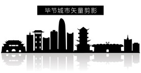 毕节城市矢量剪影