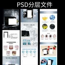 美肌滋养修护面膜