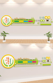 食堂文化墙珍惜粮食