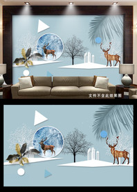 简约麋鹿背景墙