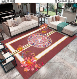 新中式轻奢客厅地毯