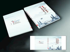 书籍画册封面设计