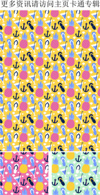 海滩 饮料 拖鞋  卡通菠萝