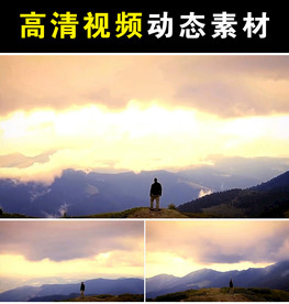 男人一览众山小mp4短视频素材