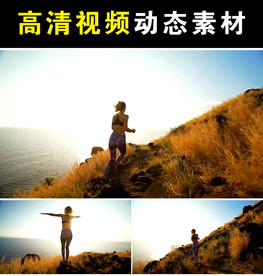 奔跑呐喊美女mp4短视频素材