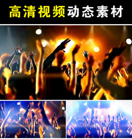 欢呼手势mp4短视频素材