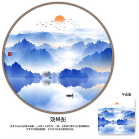 抽象水墨山水装饰画