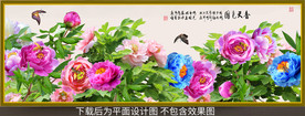 原创高清牡丹蝴蝶国色天香装饰画