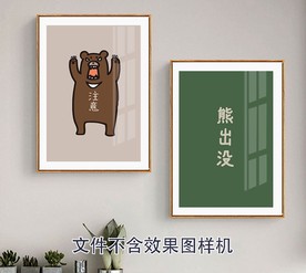 北欧熊图片大全 北欧熊设计素材 北欧熊模板下载 北欧熊图库 昵图网soso Nipic Com 北欧熊图片大全 北欧熊设计素材 北欧熊模板下载 北欧熊图库 昵图网soso Nipic Com