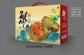 大闸蟹包装