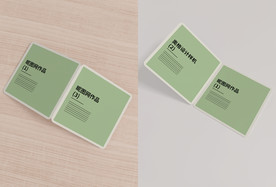 多角度对折页样机