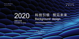 主视觉  人工智能 签约背景