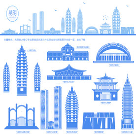 昆明地标建筑剪影