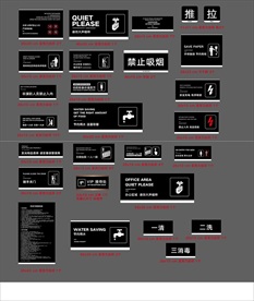 夜店 酒吧 KTV 标牌