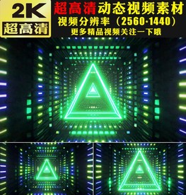 炫酷蓝色灯光秀歌舞节目视频素材