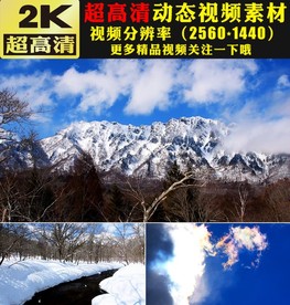 冬季雪景下雪山雪花冰雪融化视频