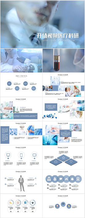 开场视频医疗医学科研总结PPT