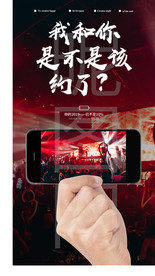 爆满海报 夜店爆满 酒吧爆满