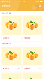 大学生兼职app小程序UI界面