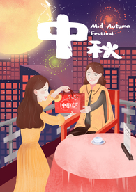 中秋节海报 卡通中秋海报 月饼