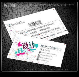 设计师名片