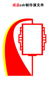 公园景观小品标牌