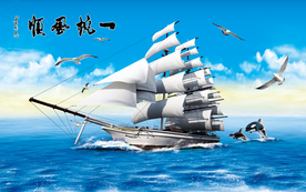 一帆风顺海景风景装饰画